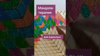 Мандала по дате рождения. #соваася