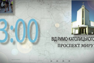 Марш с`імї- Хмельницький