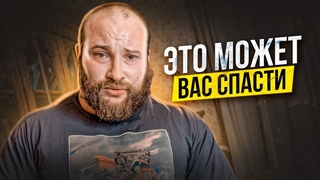 КОРОЛЕВ. Переутомление и фарма / Как мужчине сохранить здоровье
