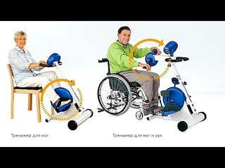Тренажёры Motomed Viva 1 и Motomed Viva 2