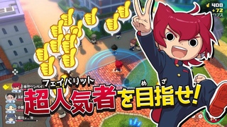 【TVCM】『妖怪学園Y ～ワイワイ学園生活～』「映える」バトルを狙え！篇
