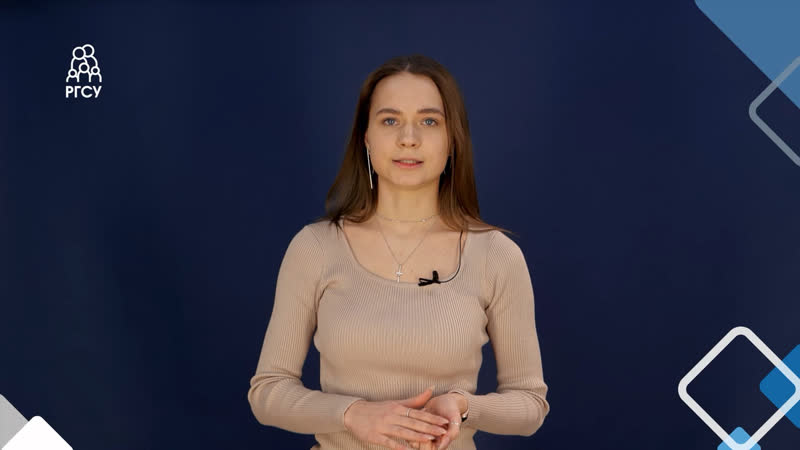 Студенты говорят Елена