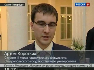 III МОЛОДЁЖНЫЙ МЕЖДУНАРОДНЫЙ ЮРИДИЧЕСКИЙ ФОРУМ