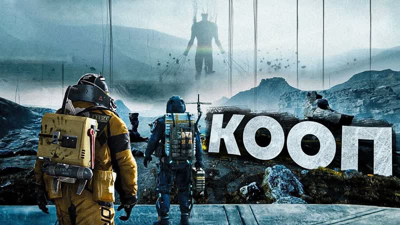 Топ 15 ЛУЧШИХ КООПЕРАТИВНЫХ ИГР в