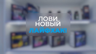 Как использовать бонусы в любом магазине Siberian Wellness. Скачай Buy Siberian
