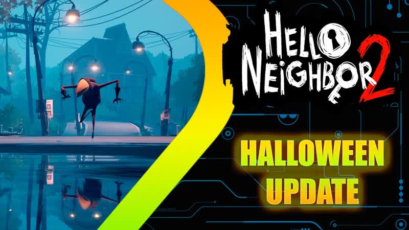 Hello Neighbor 2 PATCH 9 ВОРОН НАКОНЕЦ