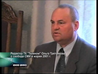 Свободу СМИ