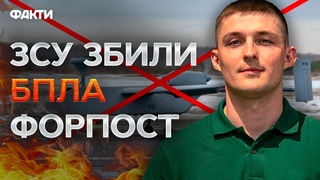 Одеські ЗЕНІТНИКИ ЗНИЩИЛИ БпЛА РФ ВАРТІСТЮ $ 7 МЛН  Деталі