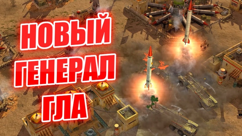 ЛУЧШИЙ ГЕНЕРАЛ В МОДЕ ENHANCED НОВАЯ ПЕХОТА КРУТАЯ АРТА И СУПЕР