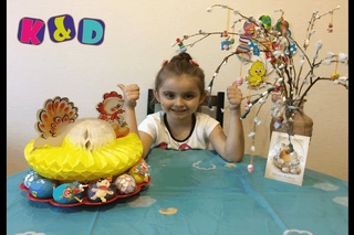 Готовимся к празднику Святой Пасхи клоуны и  шишки We prepare for Easter holiday Saint