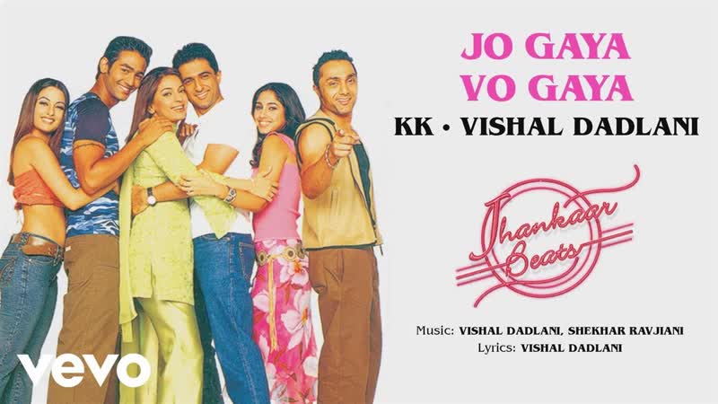 Jo Gaya Vo Gaya Best Audio Song Jhankaar Beats, Rahul Bose, Juhi Chawla, KK, Vishal