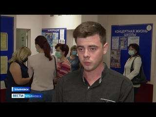 В Ульяновске как и по всей стране продолжается активная борьба с коронавирусом