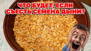 ЧУДО МУКА ЧИСТИТ ПЕЧЕНЬ ПОЧКИ ПОДЖЕЛУДОЧНУЮ КИШЕЧНИК @natureMarusya