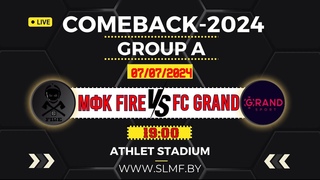 МФК Fire - FC Grand (COMEBACK SLMF 2024)