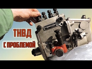 Топливный насос (ТНВД) для МТЗ, Т-40, ЮМЗ