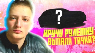 EVOLVE RP - ЗАКИНУЛ 800 РУБЛЕЙКРУТИМ РУЛЕТКУ #6/ВЫПАЛ СКИН WOOZI
