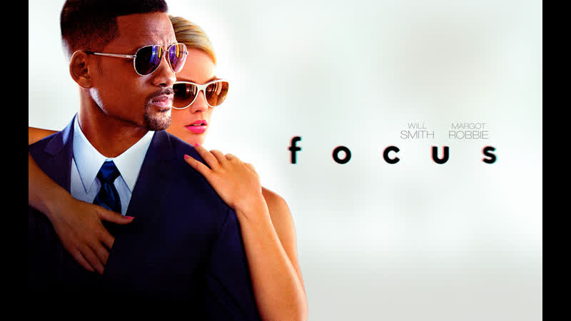 Фокус ( Focus) 2015