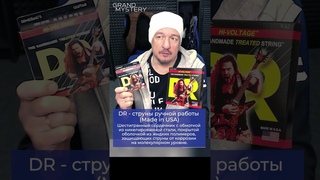 Эти струны поразили его своей громкостью #shorts
