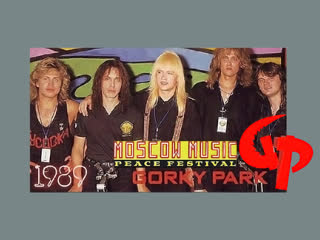 Gorky Park (Парк Горького) - Moscow Music Peace Festival - 12.08.1989 - Концерт на Московском Фестивале (1989)