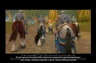 Сказания Прошлого (Tales of the past 2). Русские субтитры
