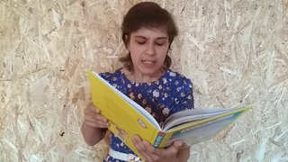 Стихотворения Андрея Усачева Папавоз, Татьяны Боковой Мой папа