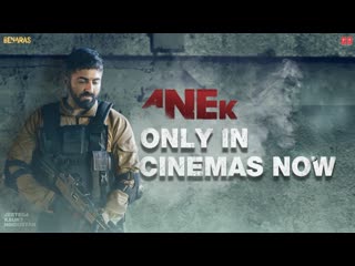 Anek (Dialogue Promo #5) North-East India Mein Anubhav Sinha, Ayushmann Khurrana | Bhushan K