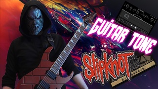 Slipknot - (Sic) | Guitar tone Slipknot | Omega Ampworks Granophyre and Amped Roots plugin settings