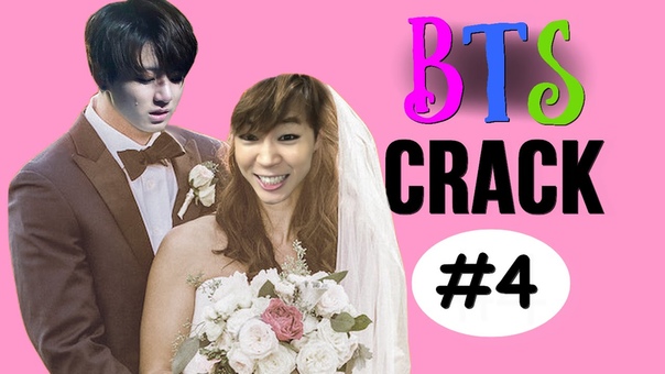BTS Crack, 4 JK Dont Wanna Marry