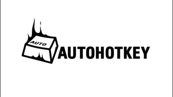 Auto Hot Key Узнать код клавиши, Цикл, Сторонняя