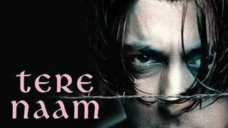 Все отдаю тебе / Tere Naam (2003)