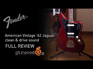 Струнодер 3.0 - Fender American Vintage ’62 Jaguar