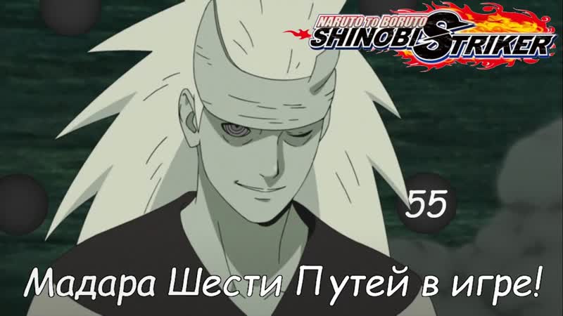 Naruto to Boruto Shinobi Striker, 55 Новый сезон персонажей