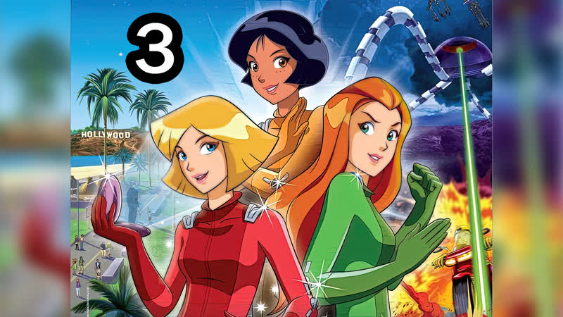 Totally Spies 3 Сезон 2004г.