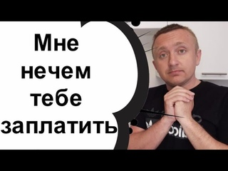 Квартиранты просят снизить арендную. Почему нельзя делать скидки на услуги?