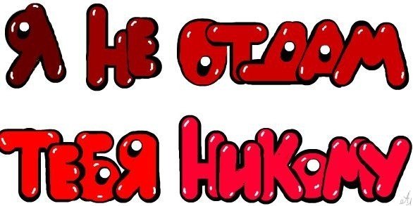 Арсен Расулов | Симферополь