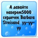 №29 Александра Власова 13.11: профиль, фото, статус - ВКонтакте №29 Александра Власова 13.11: профиль, фото, статус - ВКонтакте