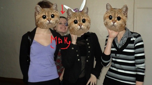 Anita Desu | Санкт-Петербург