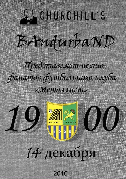 №40, Владимир Березников, 59 лет, Харьков №40, Владимир Березников, 59 лет, Харьков