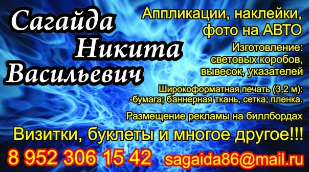 №81, Никита Сагайда, 39 лет, Северодвинск №81, Никита Сагайда, 39 лет, Северодвинск