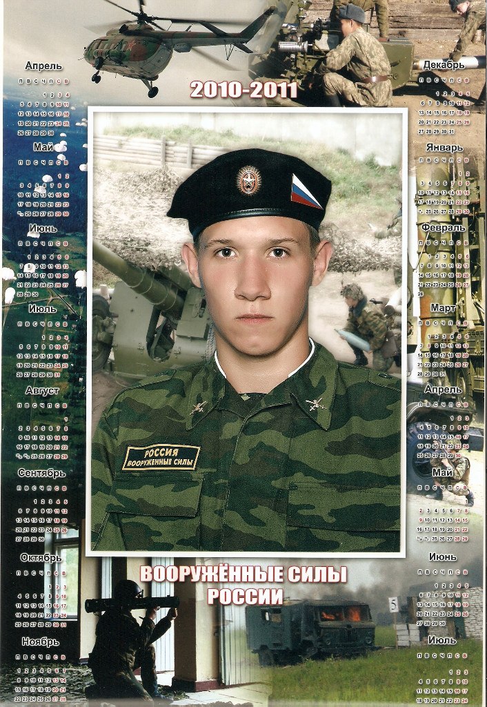 Игорь Кислюк | Большая Глушица