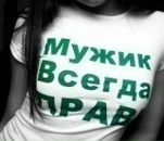 №20 Маришка Якименко 22.07: профиль, фото, статус - ВКонтакте №20 Маришка Якименко 22.07: профиль, фото, статус - ВКонтакте