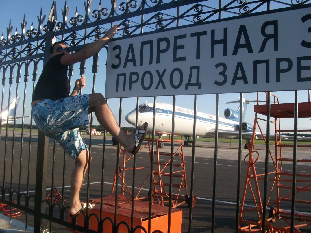 Артур Гончарик | Минск