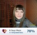 Виктория Малушко фотография #46
