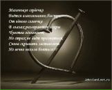 Фотография Настя Логинова