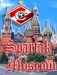 Саша Балтискунов фотография #5