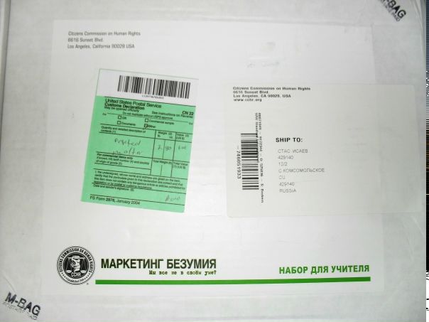 №129, Стас Исаев №129, Стас Исаев