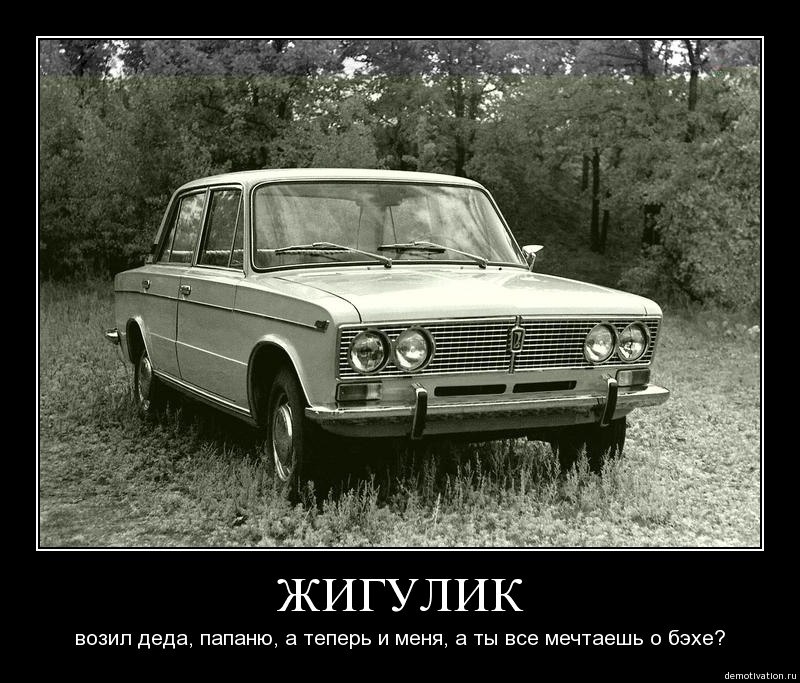 Илья Устинов | Иваново