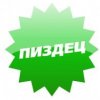 Аватар: Dsd Dsd