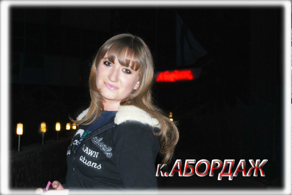 Танюша Flash :) Про 100 :) | Киев