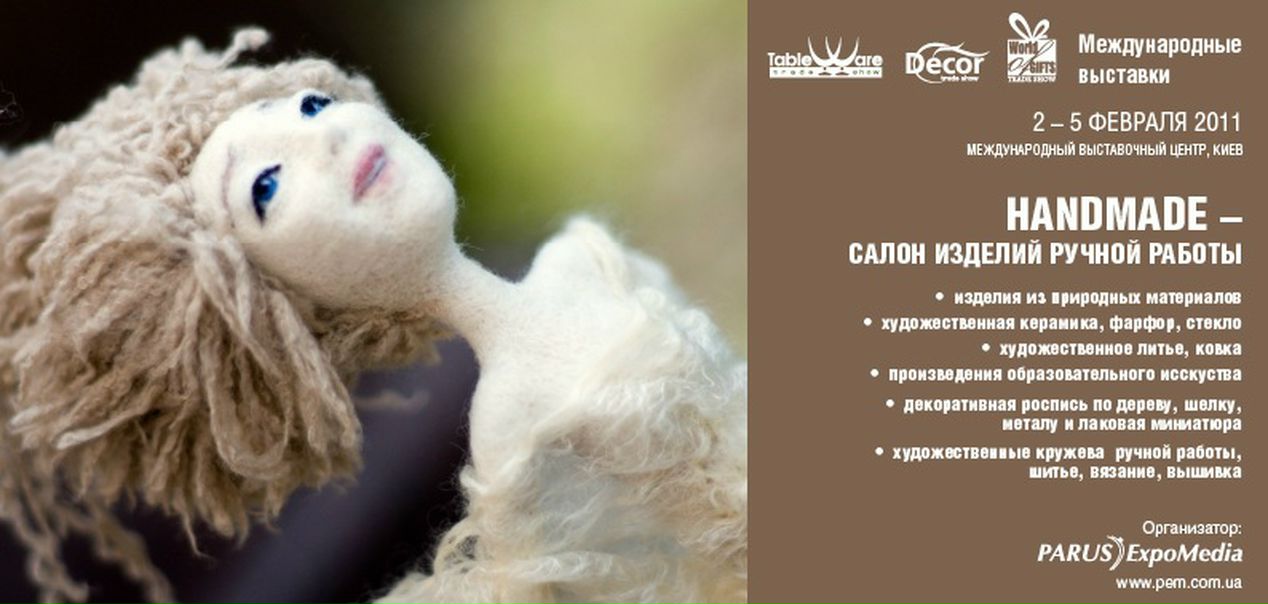 №3, Татьяна Шрамко, 44 года, Киев №3, Татьяна Шрамко, 44 года, Киев